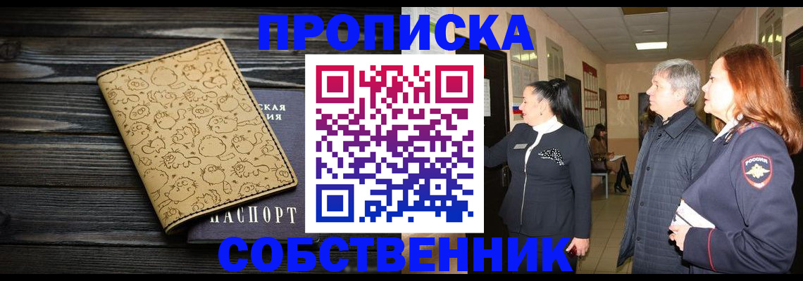 регистрация для дет. сада в Гусеве